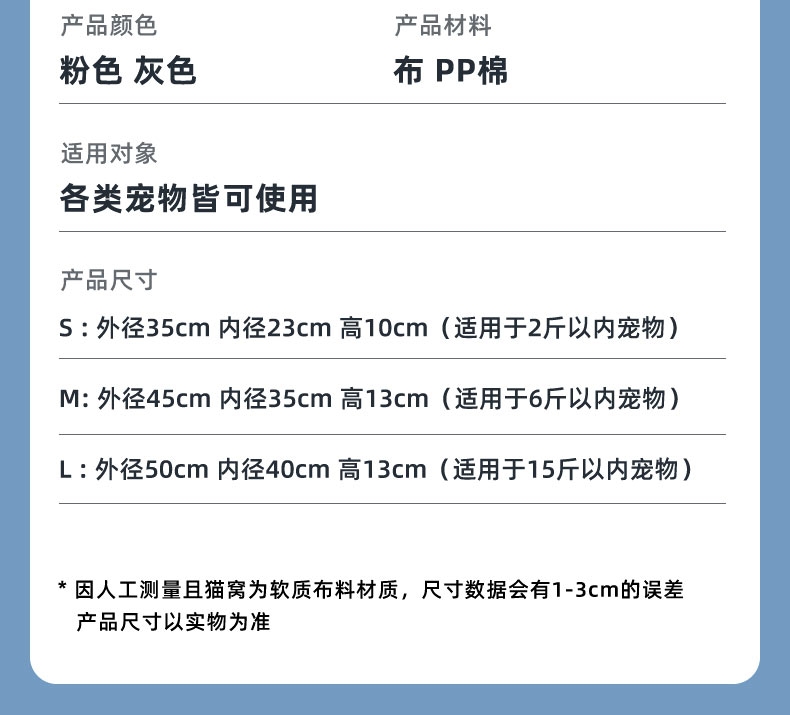 多可特 网格猫窝 柔软舒适 颜值超高