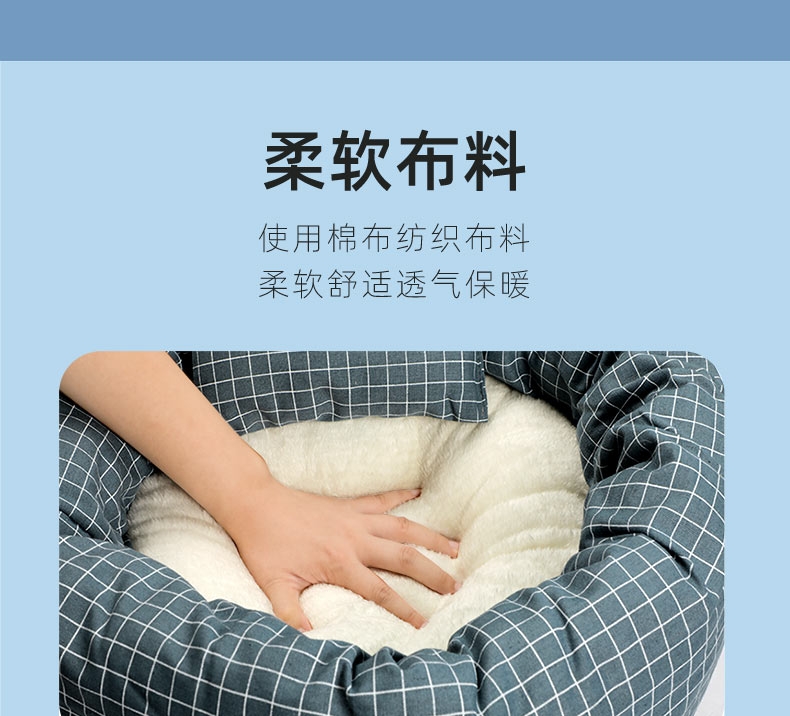 多可特 网格猫窝 柔软舒适 颜值超高