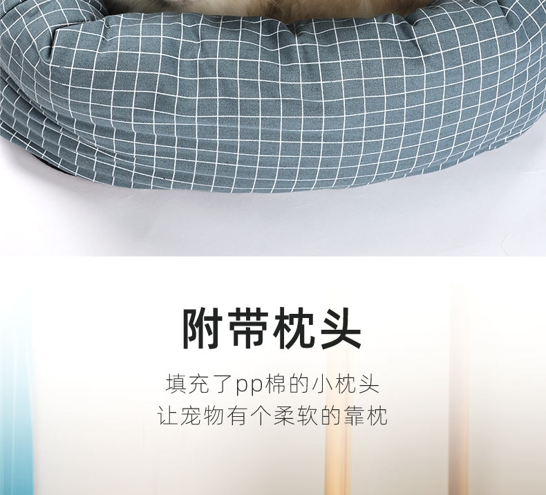 多可特 网格猫窝 柔软舒适 颜值超高