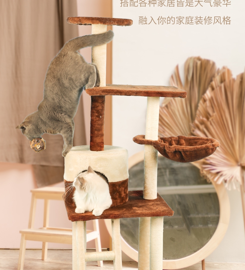 伊丽 猫爬架猫台猫玩具