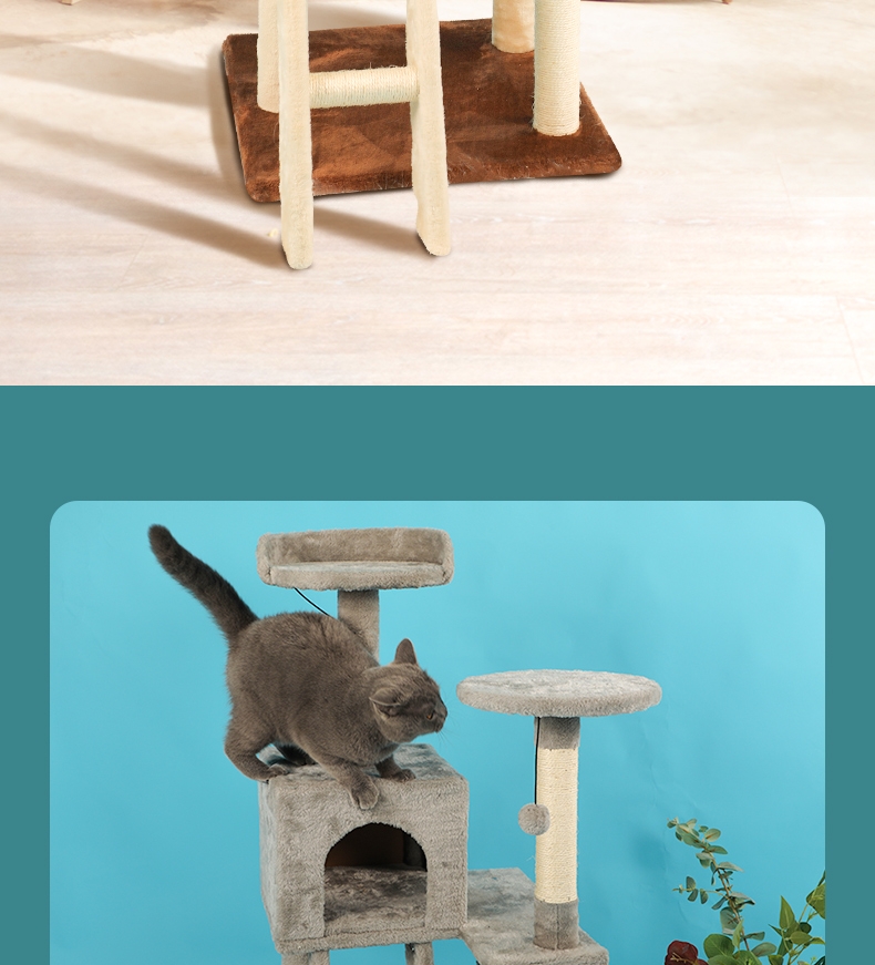 伊丽 猫爬架猫台猫玩具
