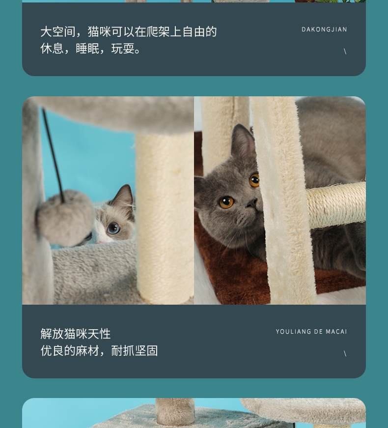 伊丽 猫爬架猫台猫玩具