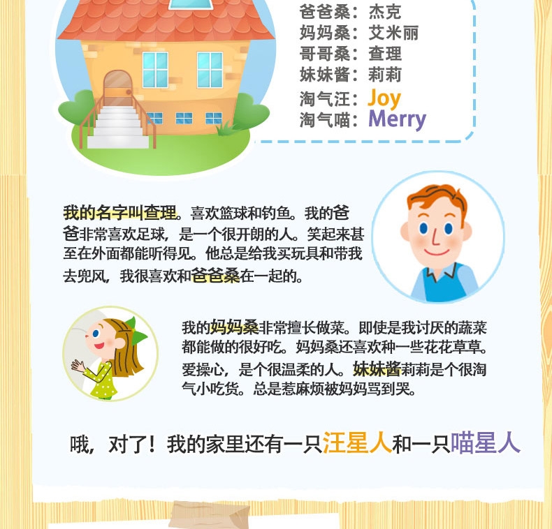 JOYPET 猫砂除臭片 香皂香12个