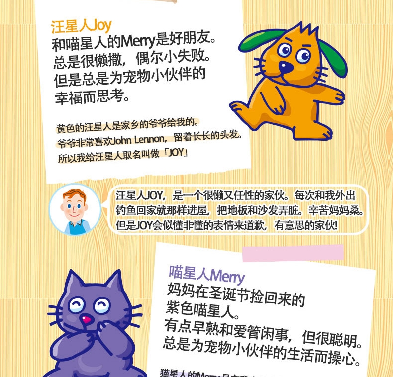 JOYPET 猫砂除臭片 香皂香12个