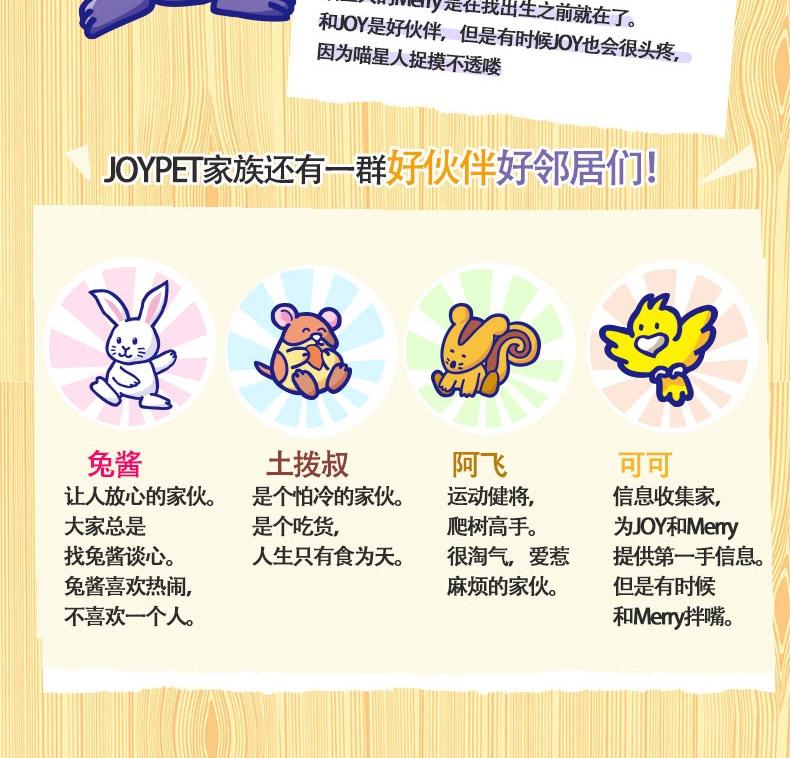 JOYPET 猫砂除臭片 香皂香12个
