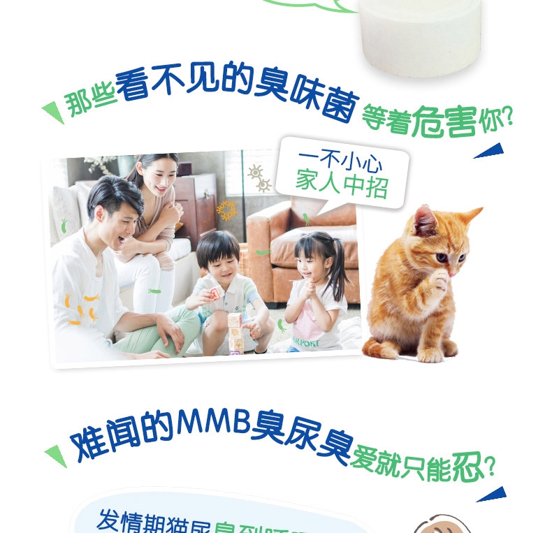 JOYPET 猫砂除臭片 无香12个
