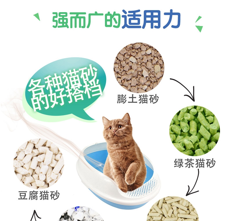 JOYPET 猫砂除臭片 无香12个