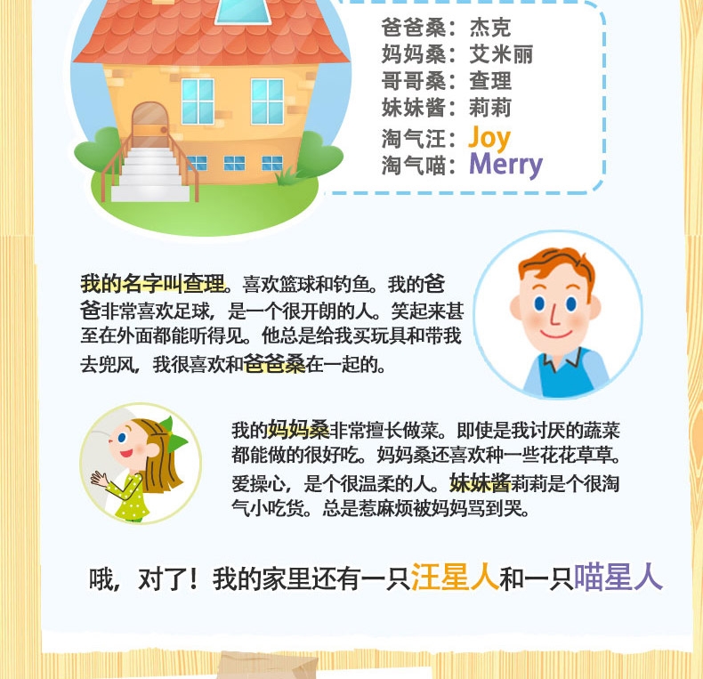 JOYPET 猫砂除臭片 无香12个