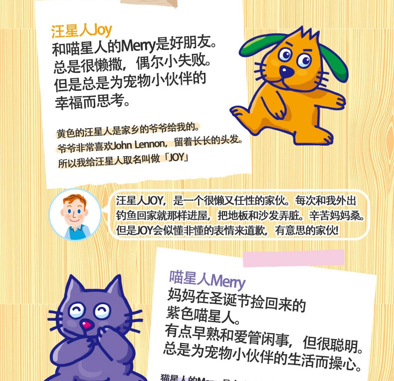JOYPET 猫砂除臭片 无香12个