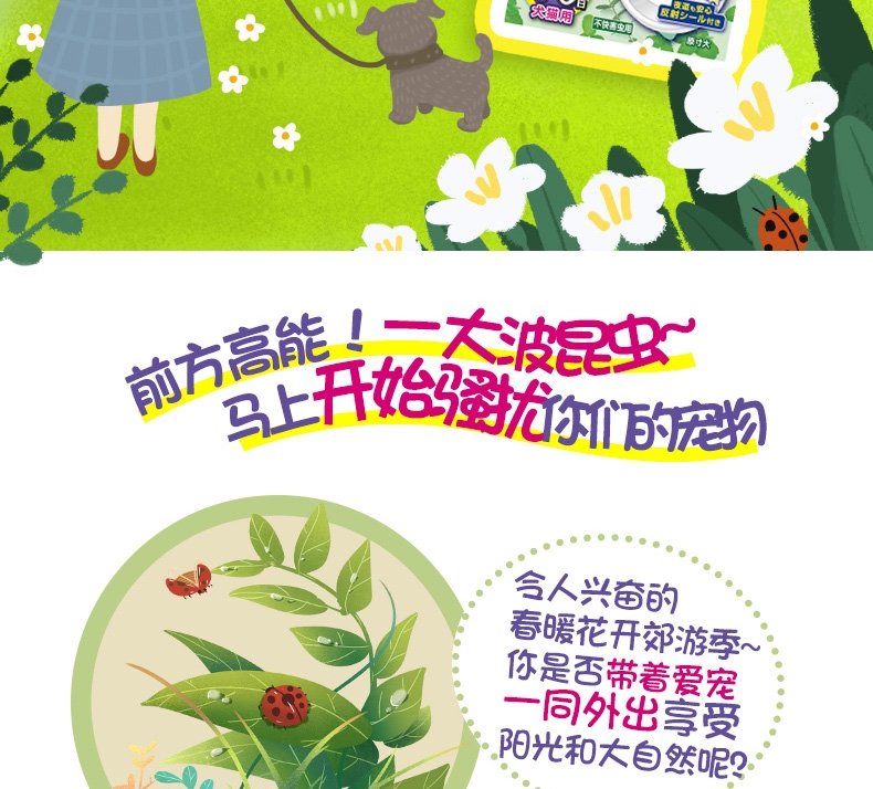 JOYPET 纯植物精油项圈1个 精油可用约70天 犬猫通用