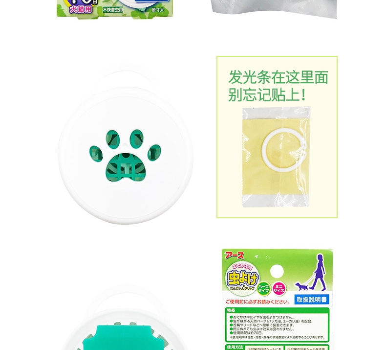 JOYPET 纯植物精油项圈1个 精油可用约70天 犬猫通用