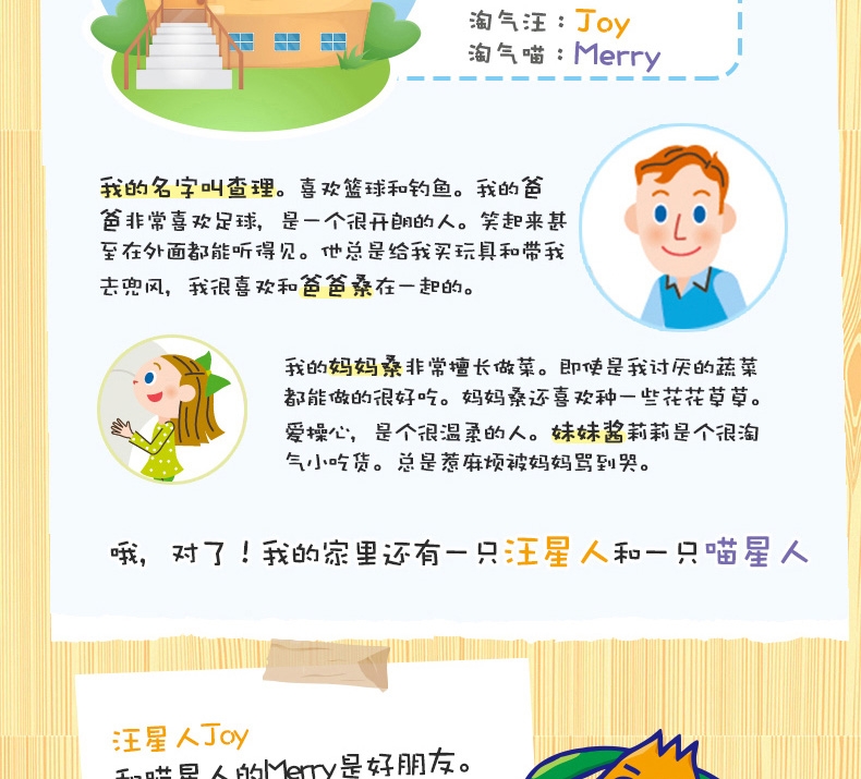 JOYPET 纯植物精油项圈1个 精油可用约70天 犬猫通用