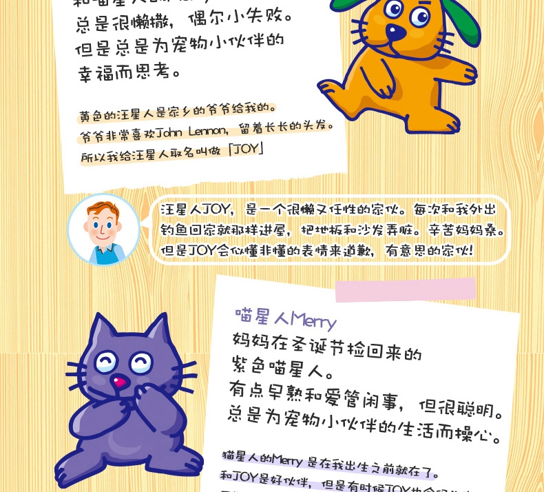 JOYPET 纯植物精油项圈1个 精油可用约70天 犬猫通用