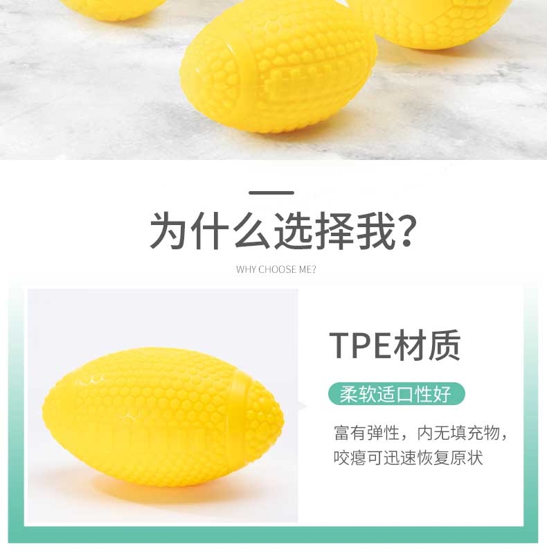 宜特 互动寻回狗玩具球