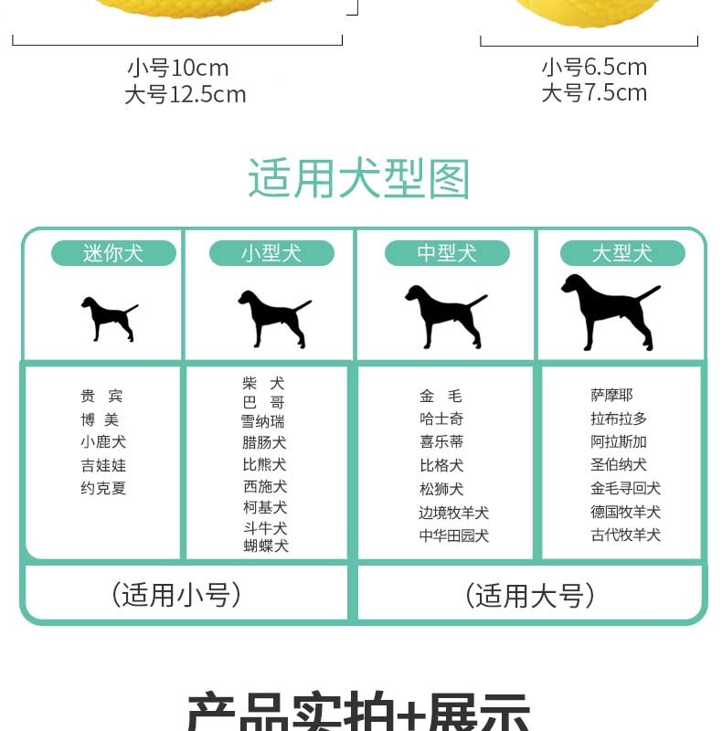 宜特 互动寻回狗玩具球