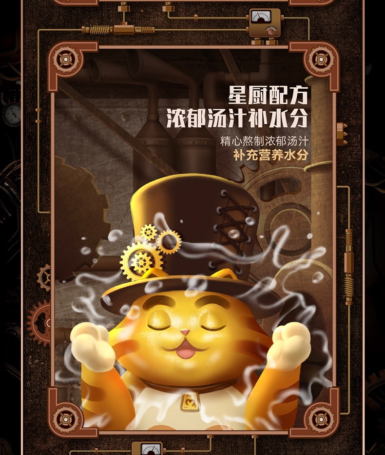顽皮 Happy100星厨联盟系列猫用鲜封包吞拿鱼配方添加鸡肉 70g*7袋