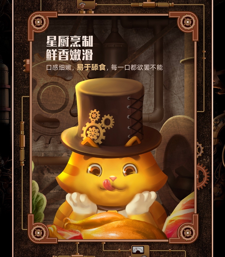 顽皮 Happy100星厨联盟系列猫用鲜封包吞拿鱼配方添加鸡肉 70g*7袋