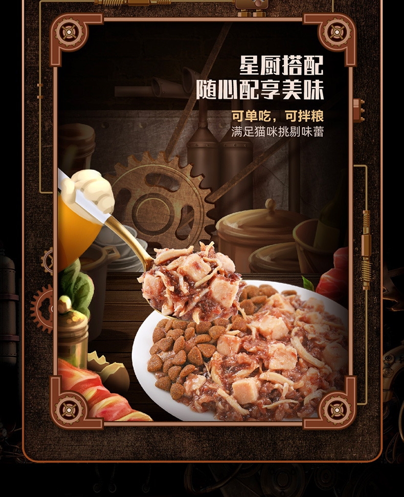 顽皮 Happy100星厨联盟系列猫用鲜封包吞拿鱼配方添加鸡肉 70g*7袋