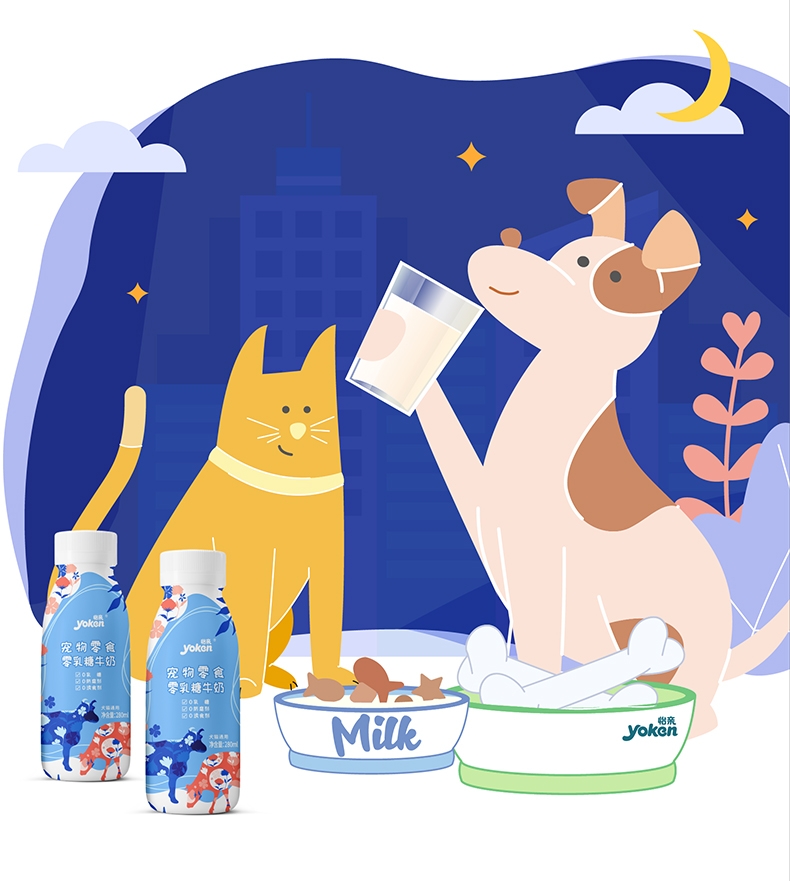 怡亲 生鲜牛乳零乳糖宠物牛奶 280ml 犬猫通用
