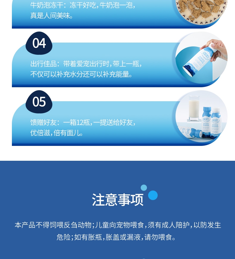 优倍滋 生鲜牛乳零乳糖牛奶 280ml 犬猫通用