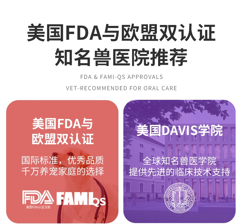 红狗 健口乐宠物洁牙粉 40g 犬猫通用 清洁牙齿