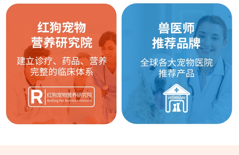 红狗 健口乐宠物洁牙粉 40g 犬猫通用 清洁牙齿
