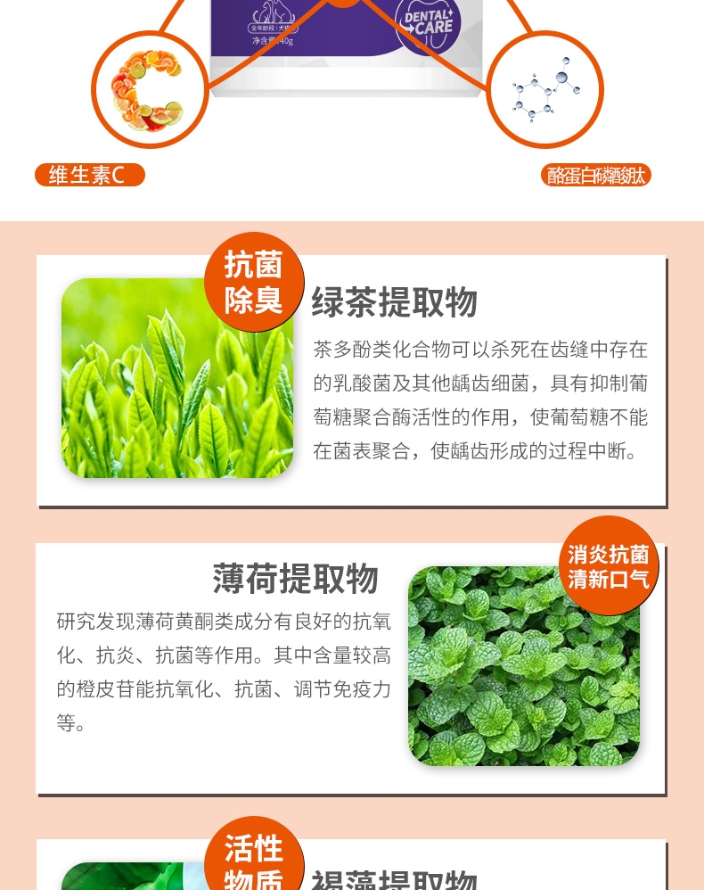 红狗 健口乐宠物洁牙粉 40g 犬猫通用 清洁牙齿