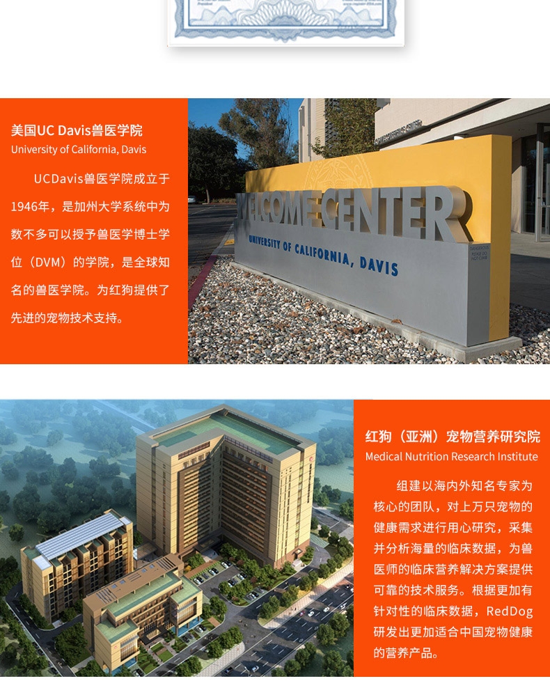 红狗 健口乐宠物洁牙粉 40g 犬猫通用 清洁牙齿