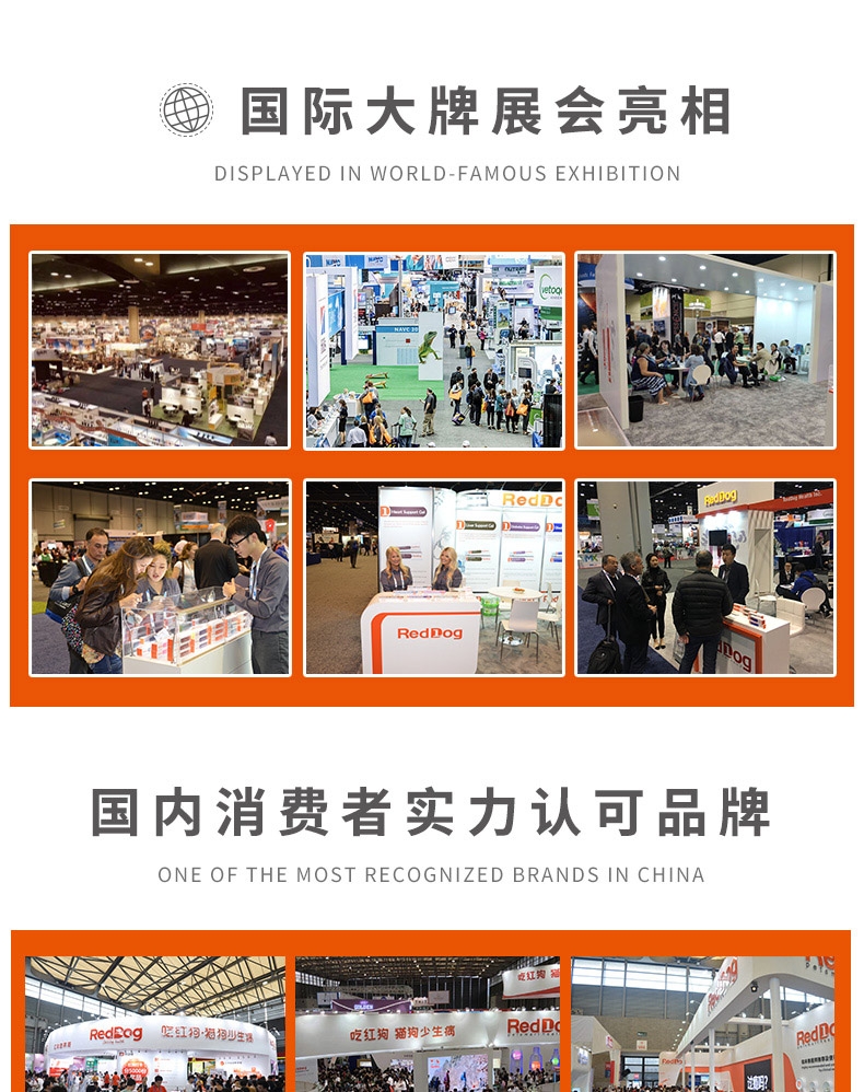 红狗 健口乐宠物洁牙粉 40g 犬猫通用 清洁牙齿