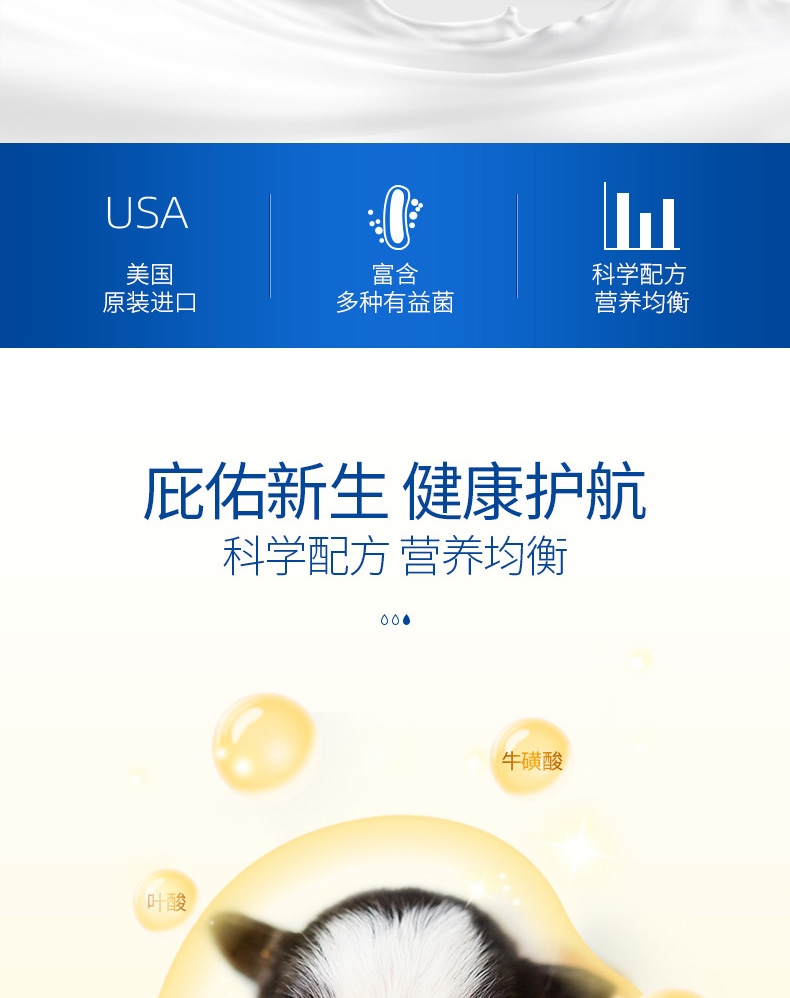 倍酷petag 狗用全期代乳粉 300g 优选奶源