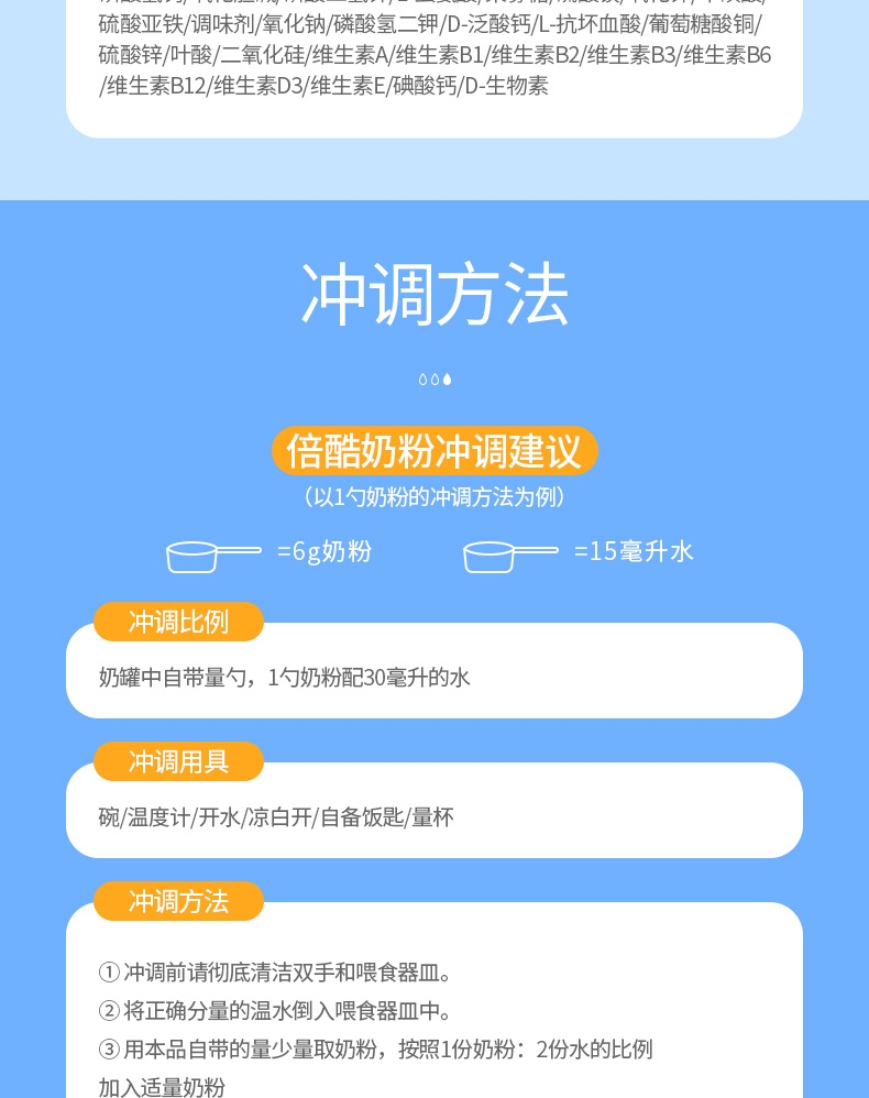 倍酷petag 狗用全期代乳粉 300g 优选奶源