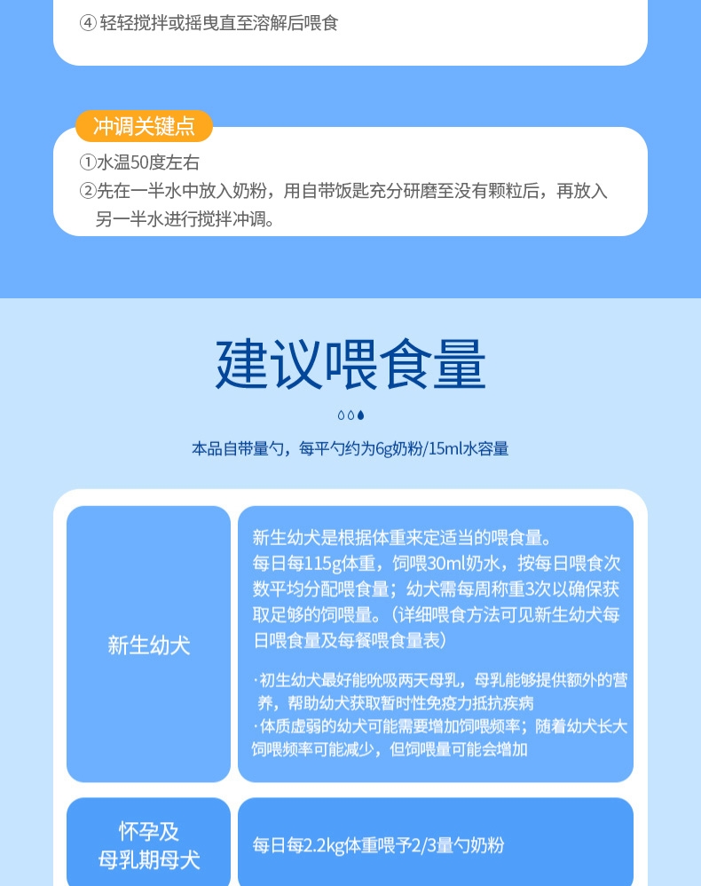 倍酷petag 狗用全期代乳粉 300g 优选奶源