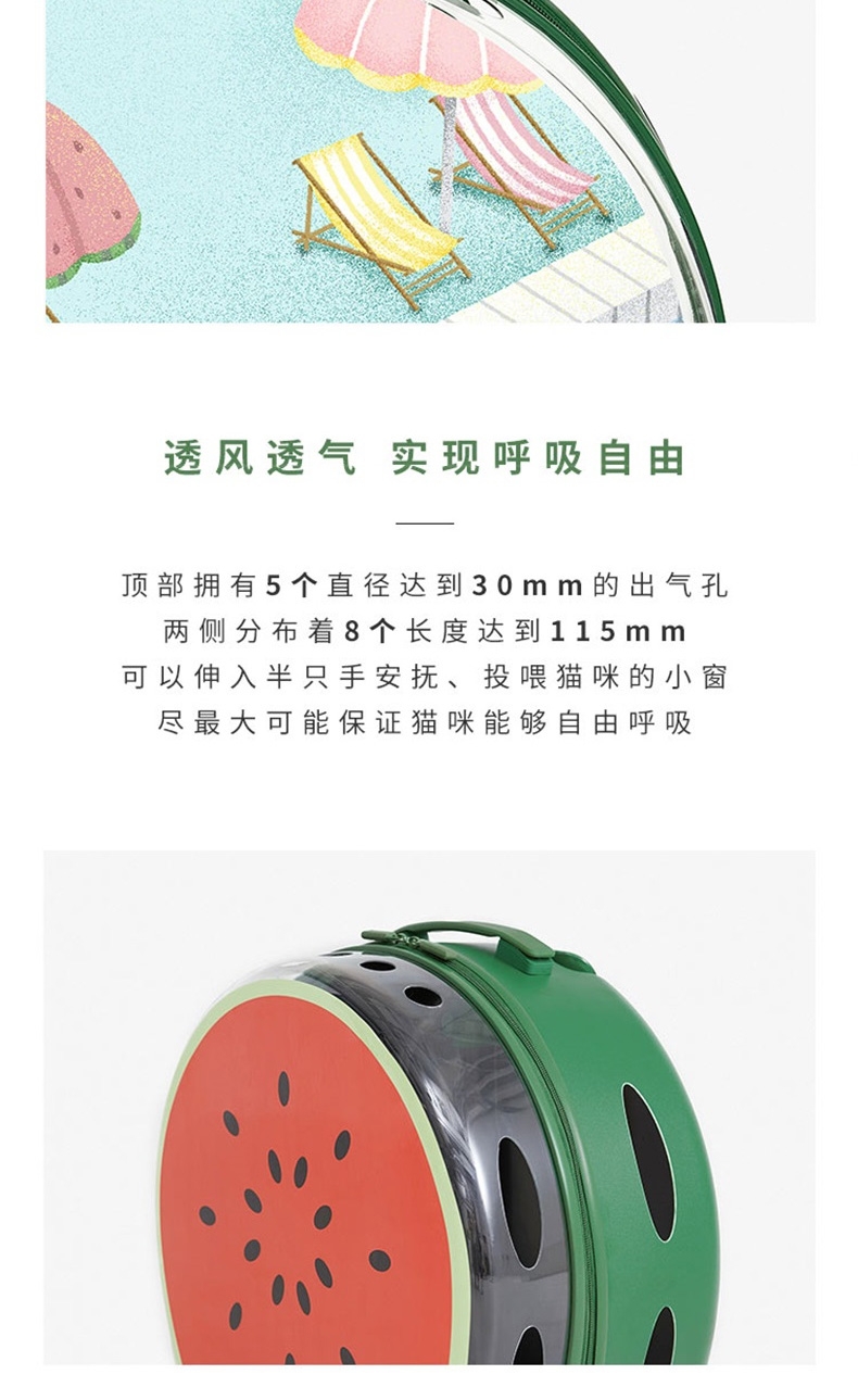 未卡VETRESKA 半透明泡泡箱 宽敞空间 拉杆提手双设计