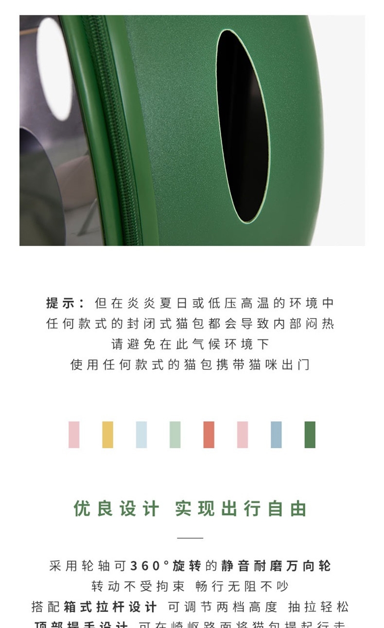 未卡VETRESKA 半透明泡泡箱 宽敞空间 拉杆提手双设计