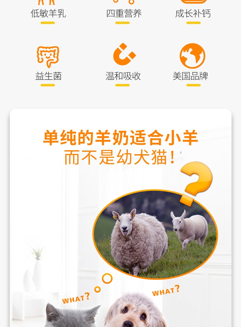 麦德氏 IN-Basic 四合一配方宠物羊奶粉 30g 温和补钙 犬猫通用