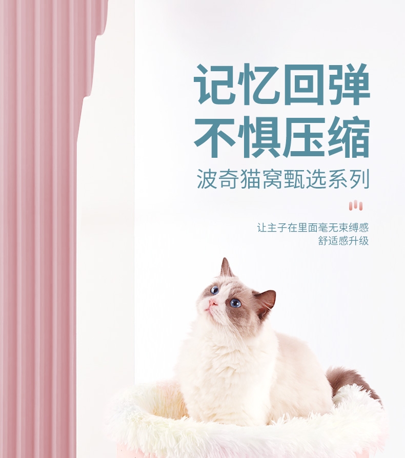 多可特&唯窝加厚型均码记忆高回弹宠物窝猫窝