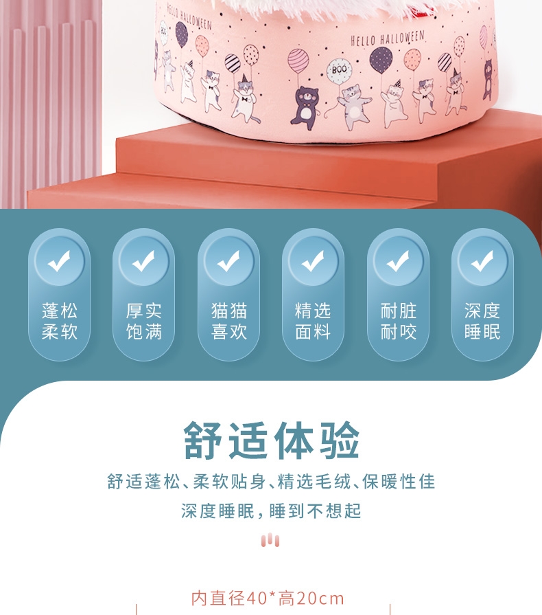 多可特&唯窝加厚型均码记忆高回弹宠物窝猫窝