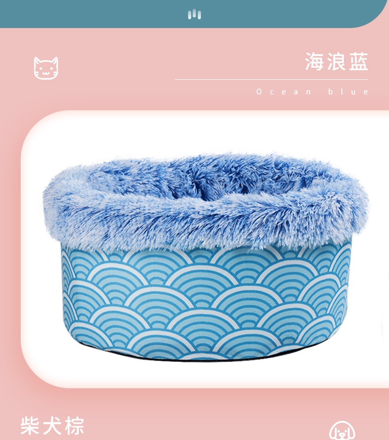 多可特&唯窝加厚型均码记忆高回弹宠物窝猫窝