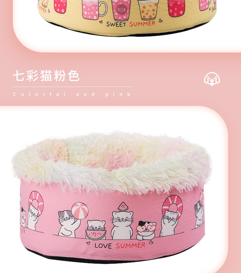 多可特&唯窝加厚型均码记忆高回弹宠物窝猫窝