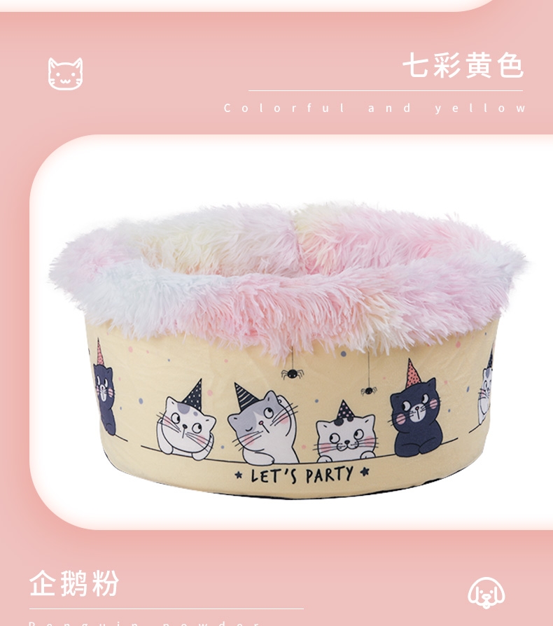 多可特&唯窝加厚型均码记忆高回弹宠物窝猫窝