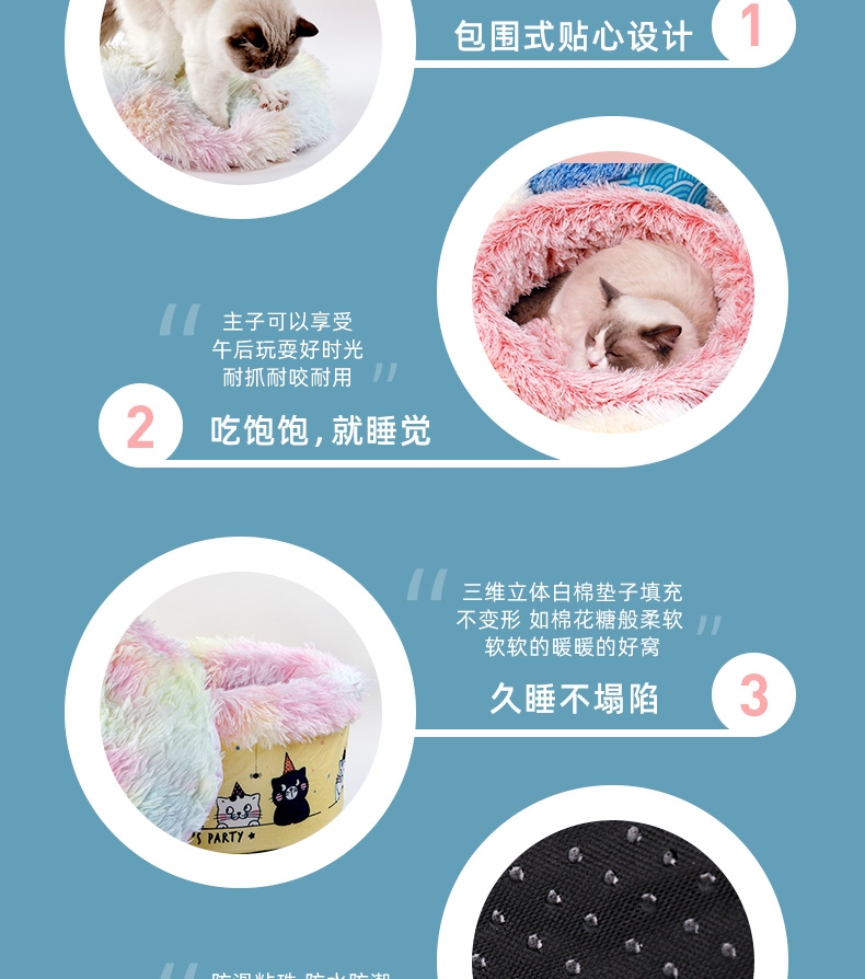多可特&唯窝加厚型均码记忆高回弹宠物窝猫窝