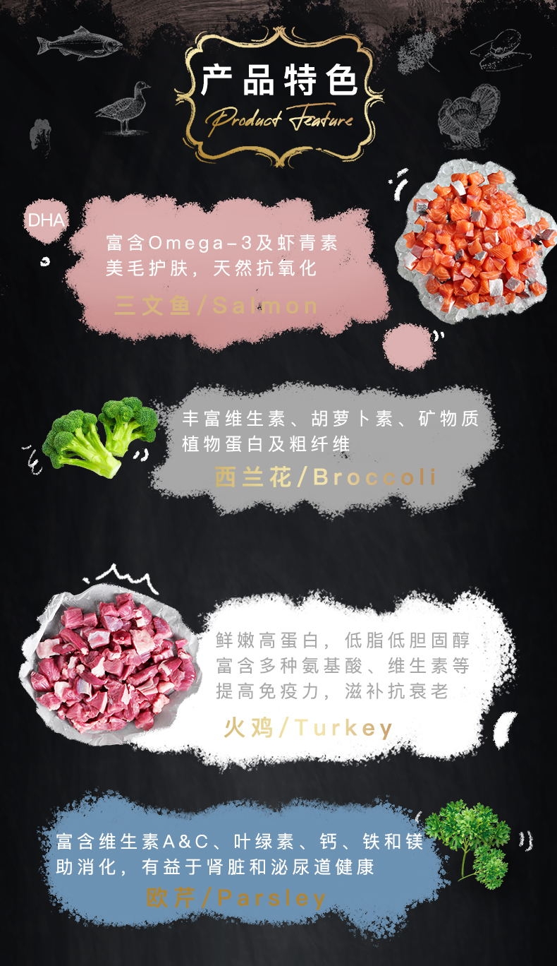 BELCANDO 三文鱼拌粮犬用餐包 100g 美味多汁