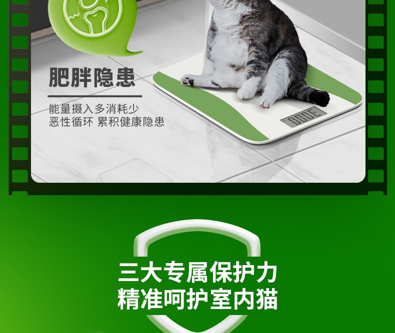 妙多乐 室内成猫粮 1.5kg 毛球控制