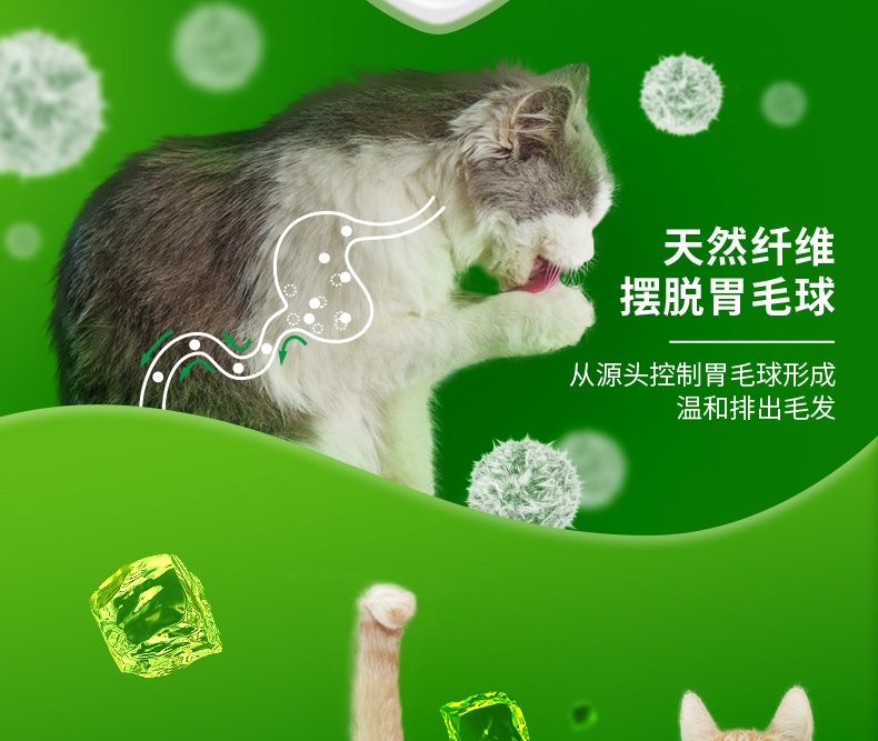 妙多乐 室内成猫粮 1.5kg 毛球控制