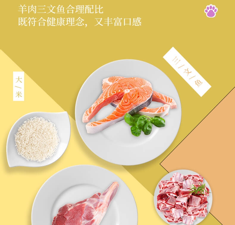 伊纳宝 啾噜4条装 含羊肉与大米配方 14g*4 狗零食