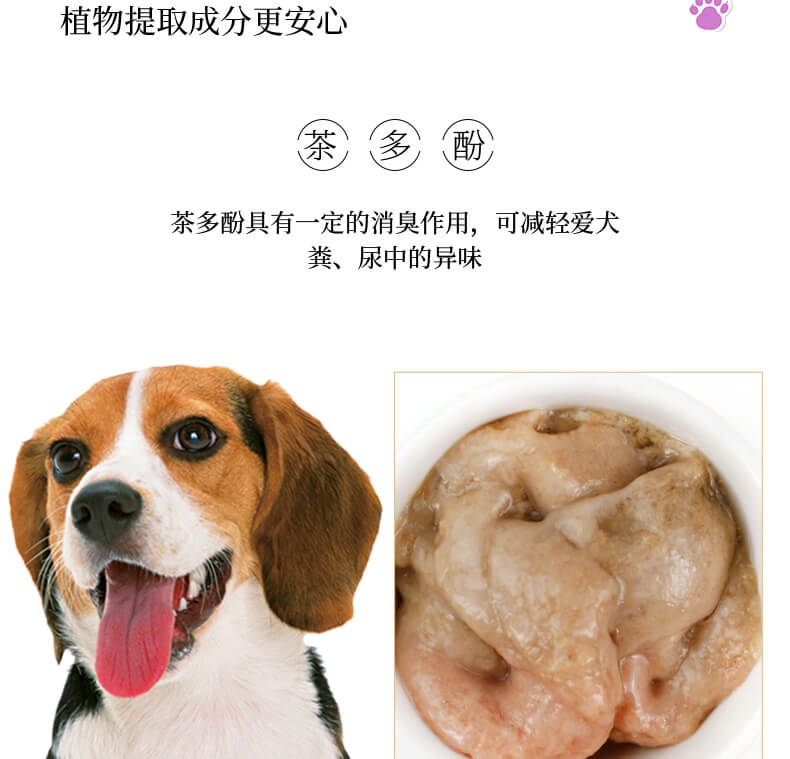 伊纳宝 啾噜4条装 含羊肉与大米配方 14g*4 狗零食