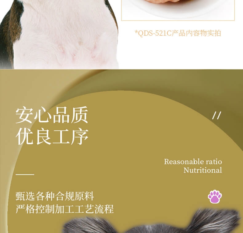 伊纳宝 啾噜4条装 含羊肉与大米配方 14g*4 狗零食