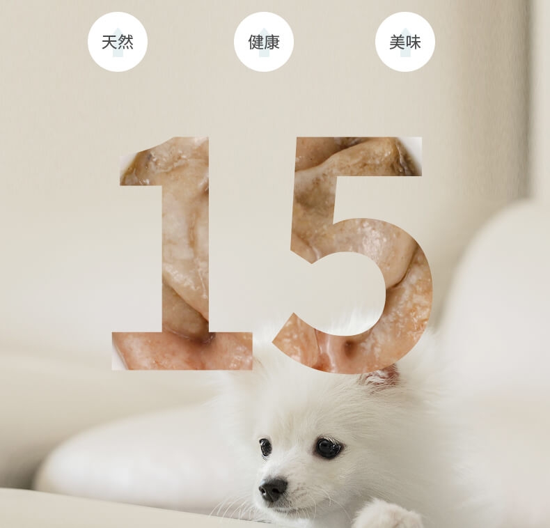 伊纳宝 啾噜4条装 含羊肉与大米配方 14g*4 狗零食