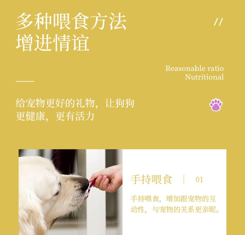 伊纳宝 啾噜4条装 含羊肉与大米配方 14g*4 狗零食