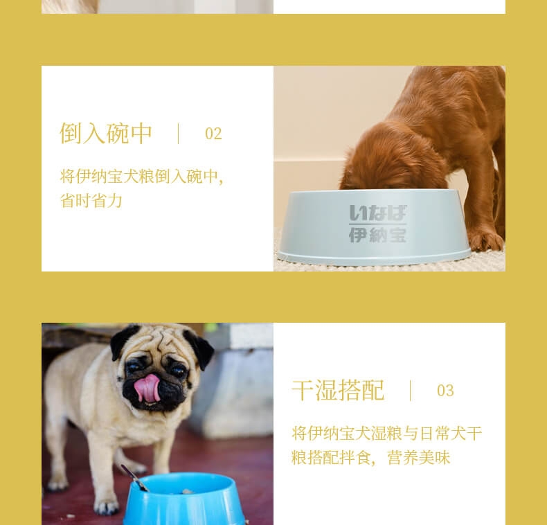 伊纳宝 啾噜4条装 含羊肉与大米配方 14g*4 狗零食